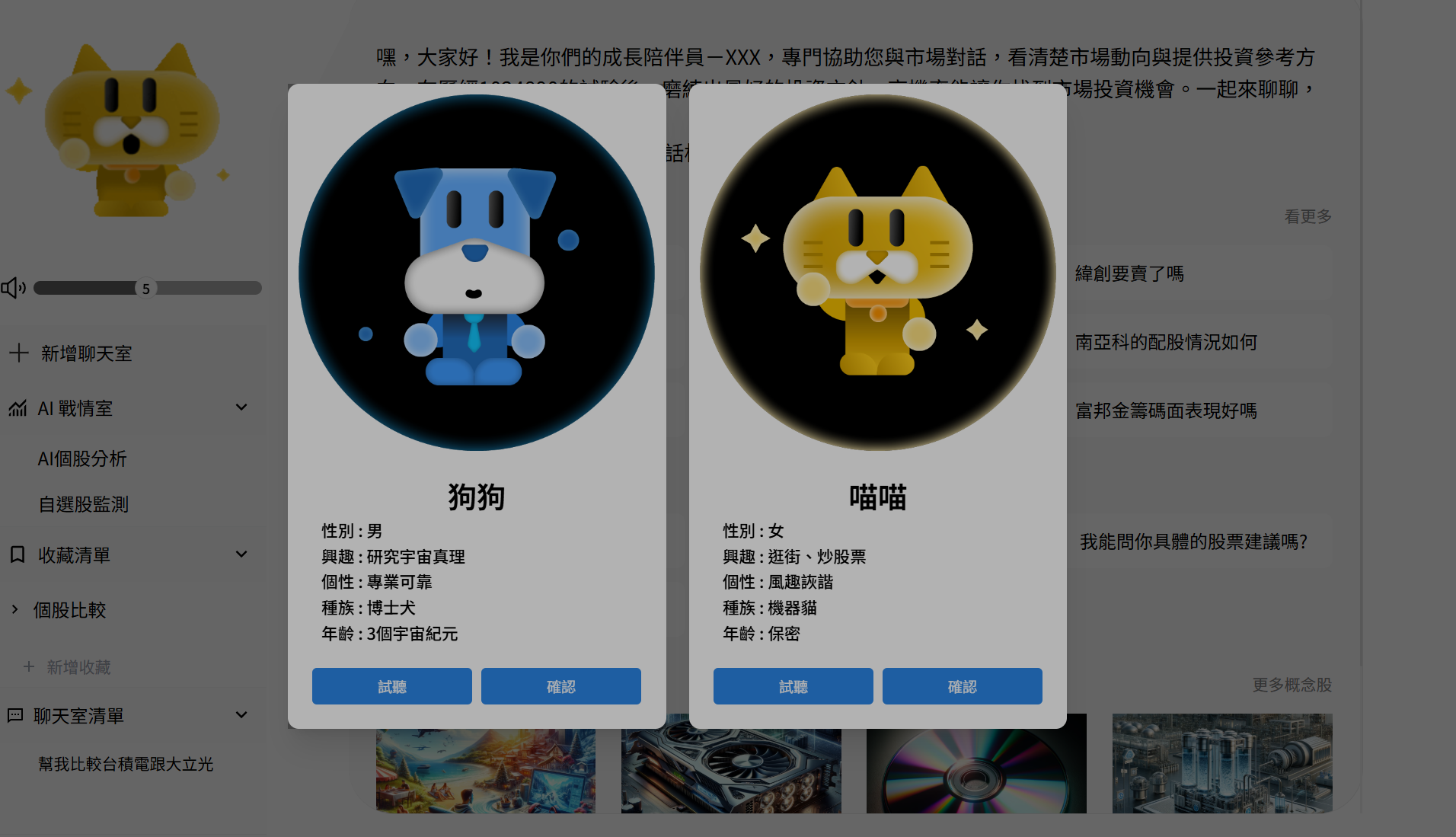 螢幕擷取畫面 2025 06 09 102035